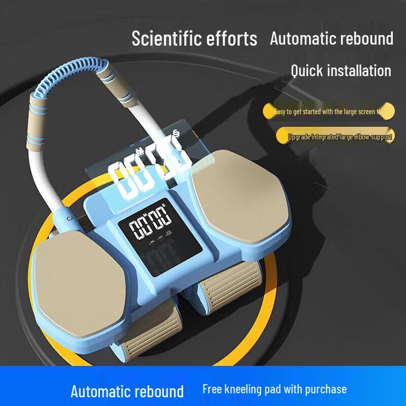 Qiu Qiao Automatic Rebound Elbow Support 4-Wheel Ab Roller