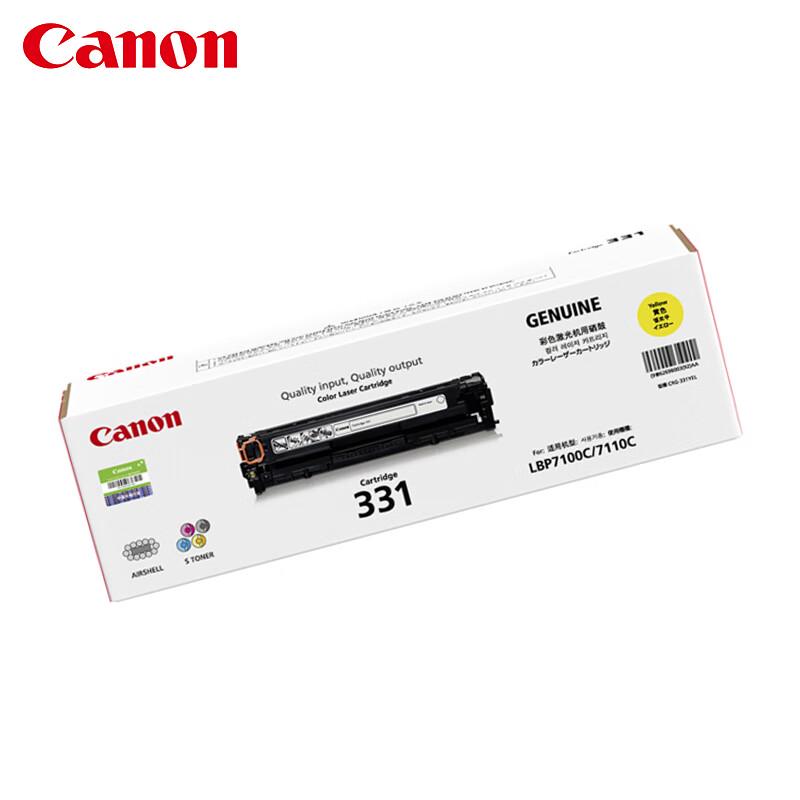 Canon CRG331 Original Toner Cartridge