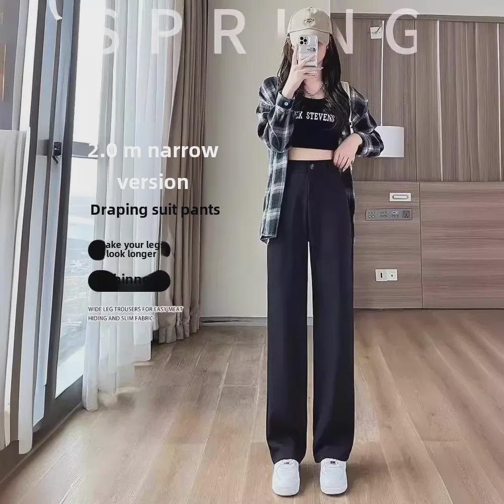 Women's Black High-Waist Wide-Leg Pants - 2024 Spring/Summer Collection: Versatile, Casual, Suit Trousers