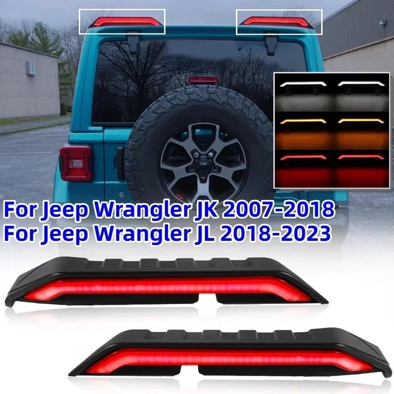 Car LED High Mount Brake Light Car Tail Lights Third Brake Lamp Signal Light For Jeep Wrangler JK 2007-2018/JL 2018-2023