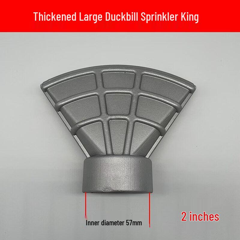 Aokewen 2-inch Reinforced Duckbill Spray Nozzle