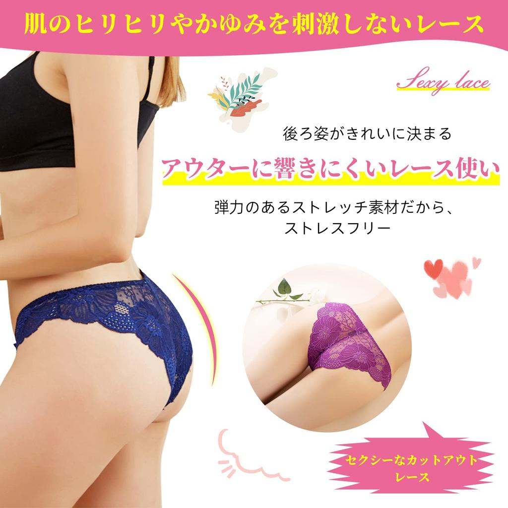 Tonbobo Sheer Lace Floral Print Sexy Regular Beautiful Floral Elongates Enhances Set of 6 Women's Panties, Low-Waist Panties, Non-Slip Underwear,