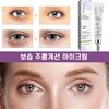 [Utherable] 900 Shots Intense Eye Lifting Cream (15g) - Derm Recommended