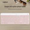 Logitech K580 Wireless Bluetooth Keyboard