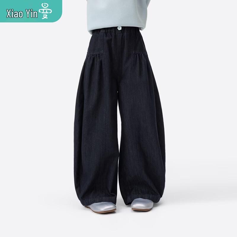 Girls Curved Hem Tulip Jeans 130