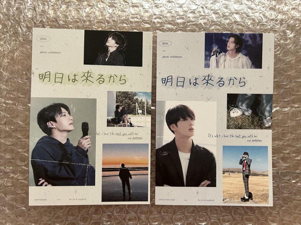 [USED] BTS JIN JOUNGKOOK Masternim Exhibition Jin Jungkook