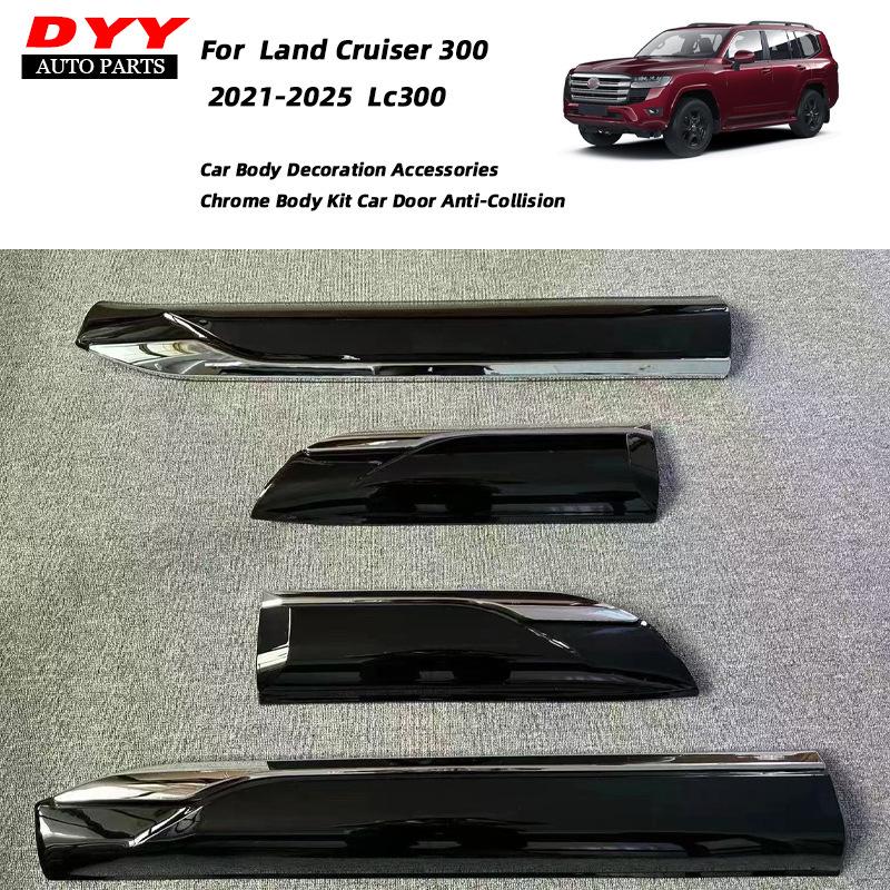Anti-Collision Door & Body Trim Strips for 2022-2025 Land Cruiser LC300