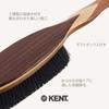 All Care Handmade Clothes Brush High Quality Pig Hair Warrant To the British Royal Family Cashmere Wool CR8 G.B.KENT