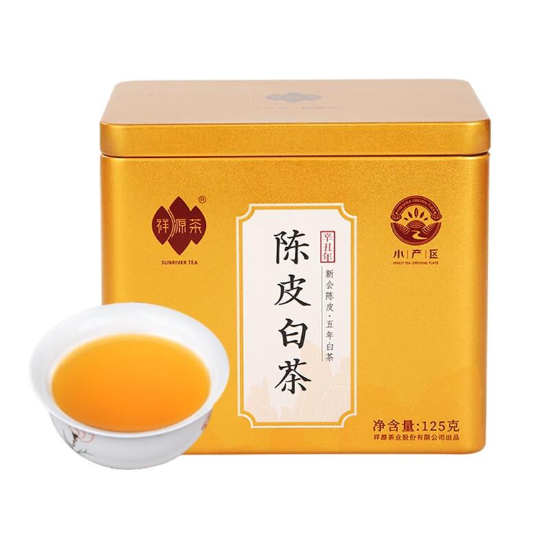 Xiangyuan Aged Tangerine Peel Fuding Shoumei White Tea