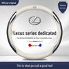 Genuine Leather Steering Wheel Cover for Lexus ES200, ES300h, RX300, NX200, UX260