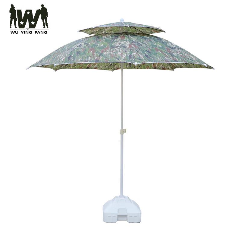 Wuyingfang Camouflage Double-Top Outdoor Umbrella