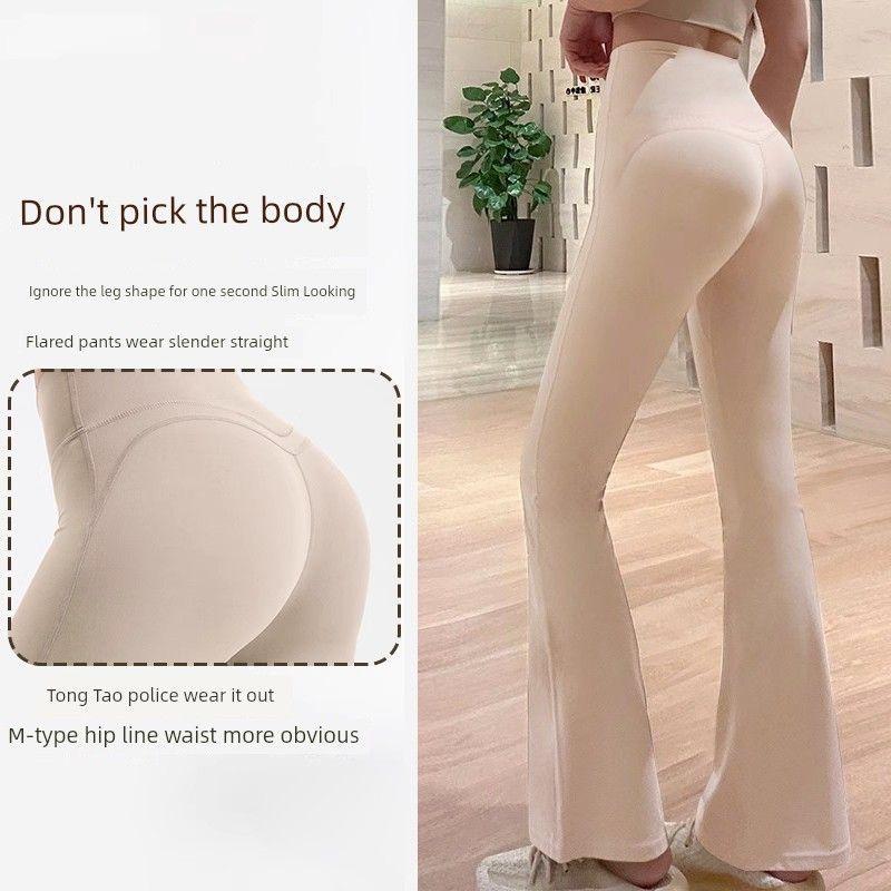 Sexy Milk Brown High Waist Hip Lift Micro-Pull Fitness Trousers