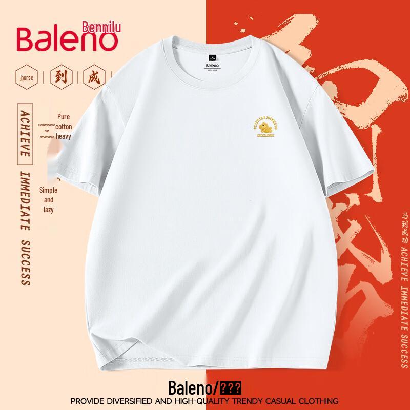 Baleno Men s Trendy Loose Fit Short Sleeve T-Shirt XXL