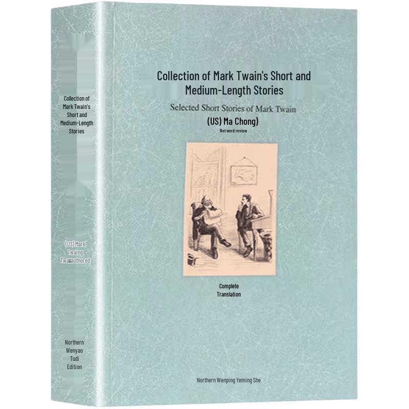 Mark Twain Short Stories and Novellas Collection