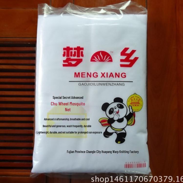 1-Meter Wide Student Bunk Mosquito Net for Dormitories