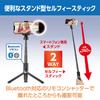 Hakuba Selfie Selfie and LED Ring Light Set with Ring Selfie and Smartphone Black Stick, Stand, (DSSLLTST-BK, 106626) Clip-on Light, Stick, Tripod,