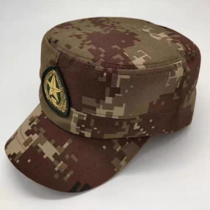 

Men s Outdoor Camouflage Bucket Hat