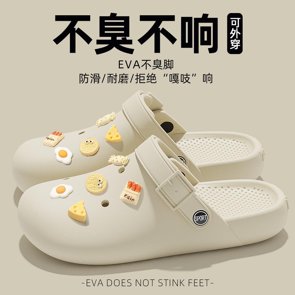 Super Fire Hole Shoes Summer Outer Wear Office Flat Replacement Shoes Beach Bag Head Cool Slippers