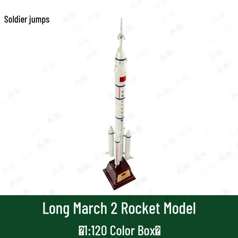 Chinese Long March 2 Rocket Alloy Model