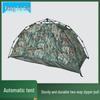 Pengfacai Outdoor Automatic Camping Tent & Accessories