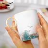 Yongfengyuan 'Vast Sky and Wide Sea' 350ml Ceramic Mug