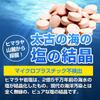 ASTY Himalayan Rock Salt Tablets (50 tablets in a carrying case) GT001 50 tablets [candy, candy].Ch Characteristics - For high-temperature summer work