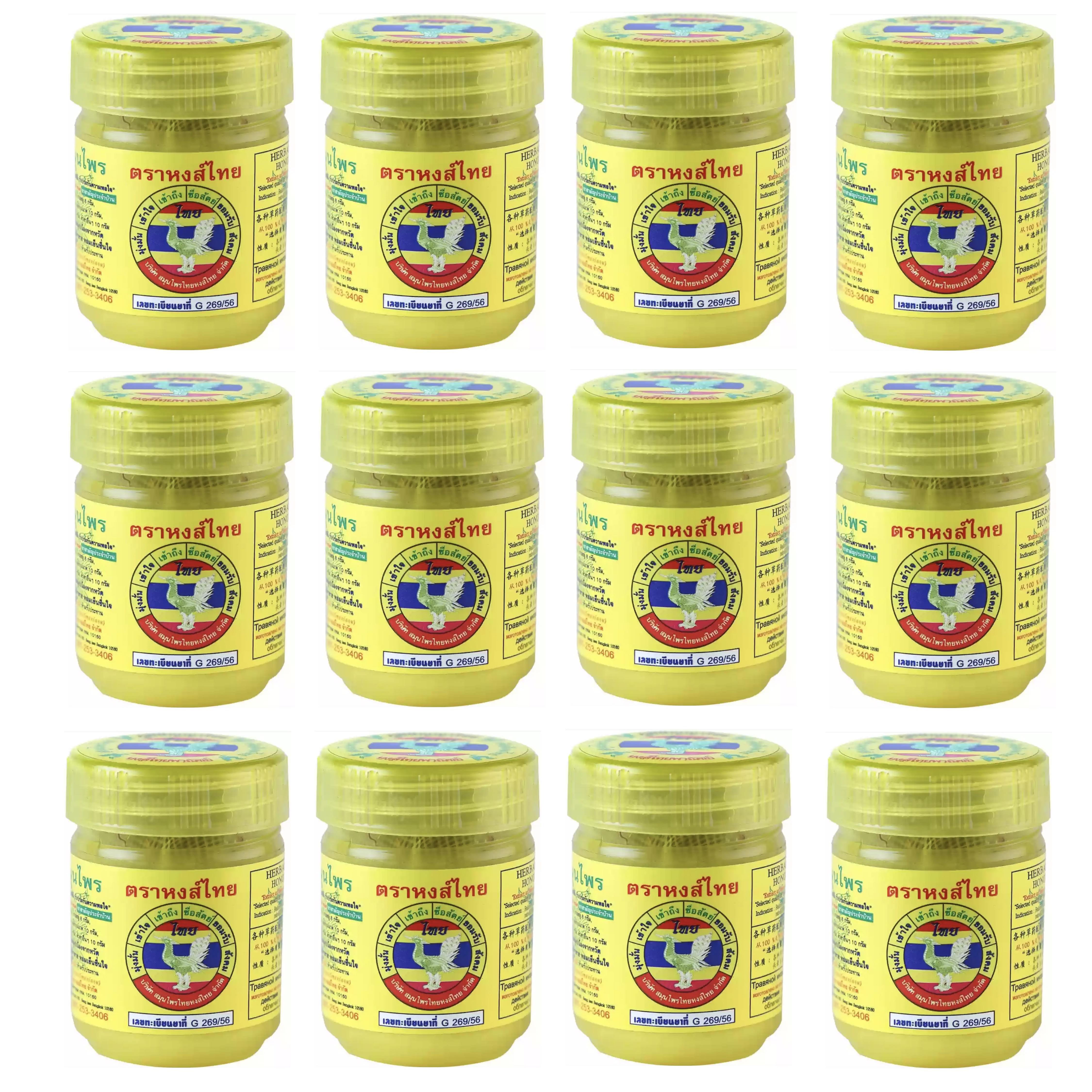 

Традиционный травяной ингалятор Хун Тай Желтый 12 pcs (box)