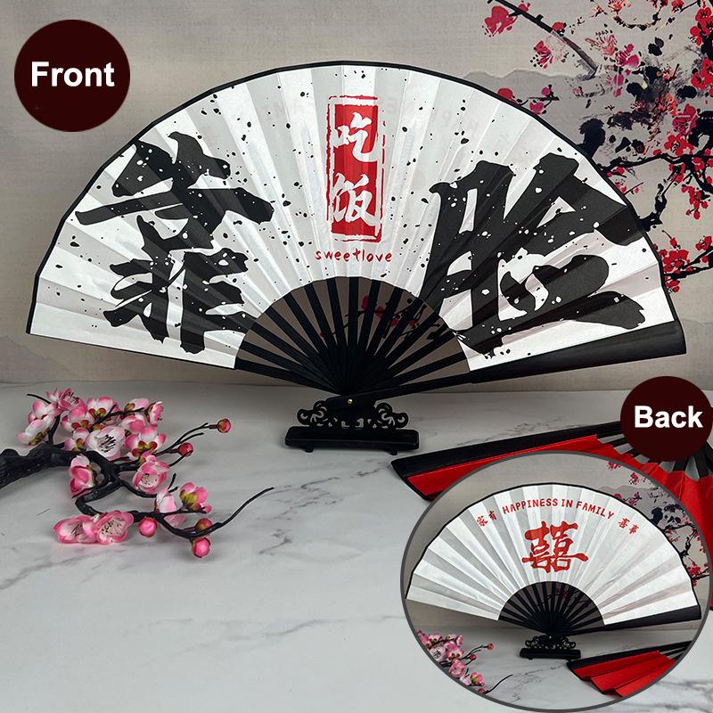 Wedding Groom And Groomsmen Folding Fans, Chinese Style Creative Games And Po Props For Welcoming