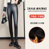 Lamb Wool Leather Pants Women's Outer Wear Fleece Thickened Leggings High Waist Thin Leather Thermal Pants