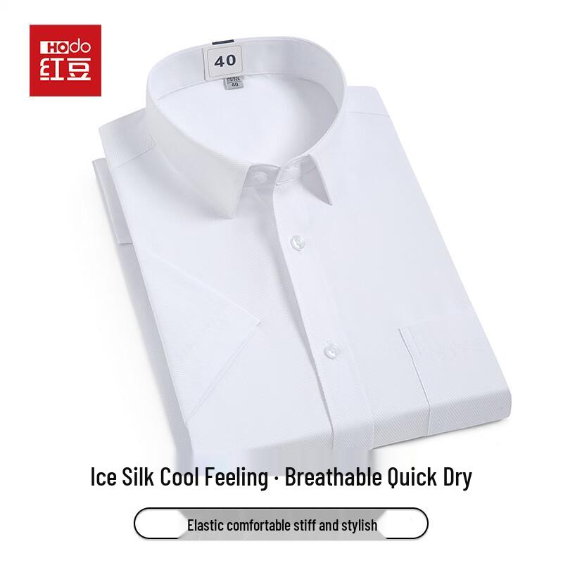 Hodo Men s Premium Solid Short Sleeve Shirt 175/100A
