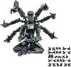 Mythological Figure PVC Model, 3D Printed Multi-Joint Full Body Movable Robot Titan 13, for Stop Motion Animation Adult Desktop Decor