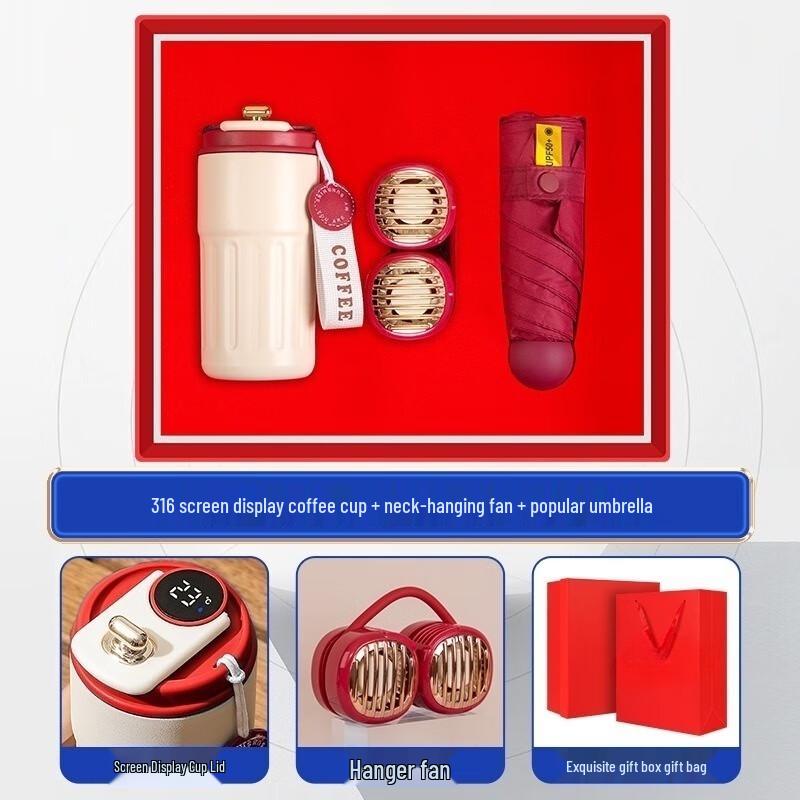 SX Business Gift Set: Digital Coffee Mug, Neck Fan & Umbrella