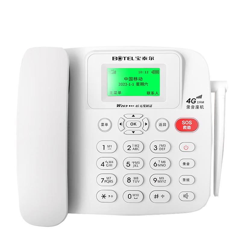 Baotaier W269 4G/5G SIM kartes galda