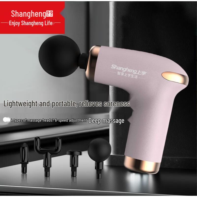 Shangheng Mini Fascia Gun