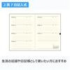 Takahashi Planner 2027 B6 Diary 14 January 1-Year No. (Starts 2027)