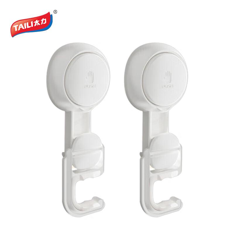 Taili U-Shaped Suction Mop & Broom Holder (2-Pack)