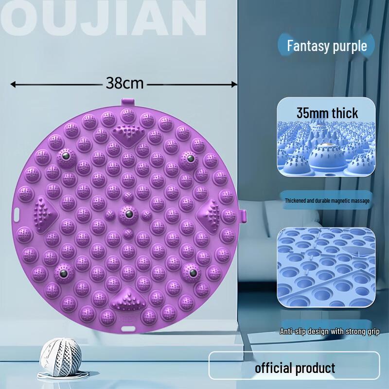 Zhongaoda Circular Acupressure Foot Massage Mat