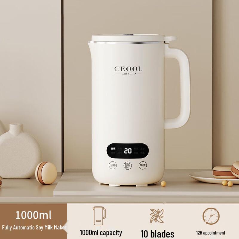 Lilang PB120 Smart Filter-Free Soy Milk Maker