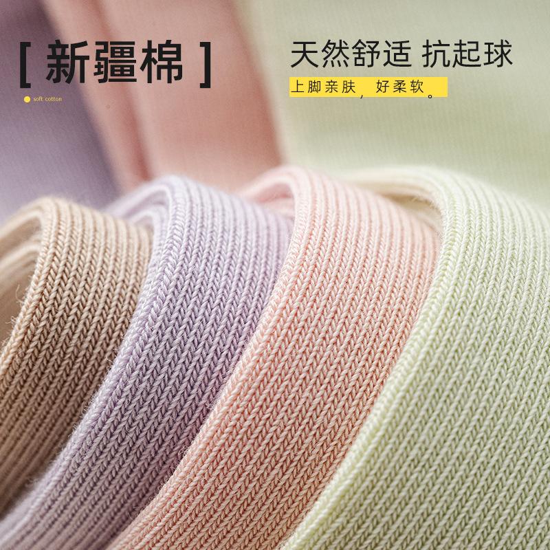 Pure Cotton Socks Season Boneless Antibacterial And Odor-Proof Sweat-Absorbing Cotton Socks Autumn Hundred Cotton Socks Socks