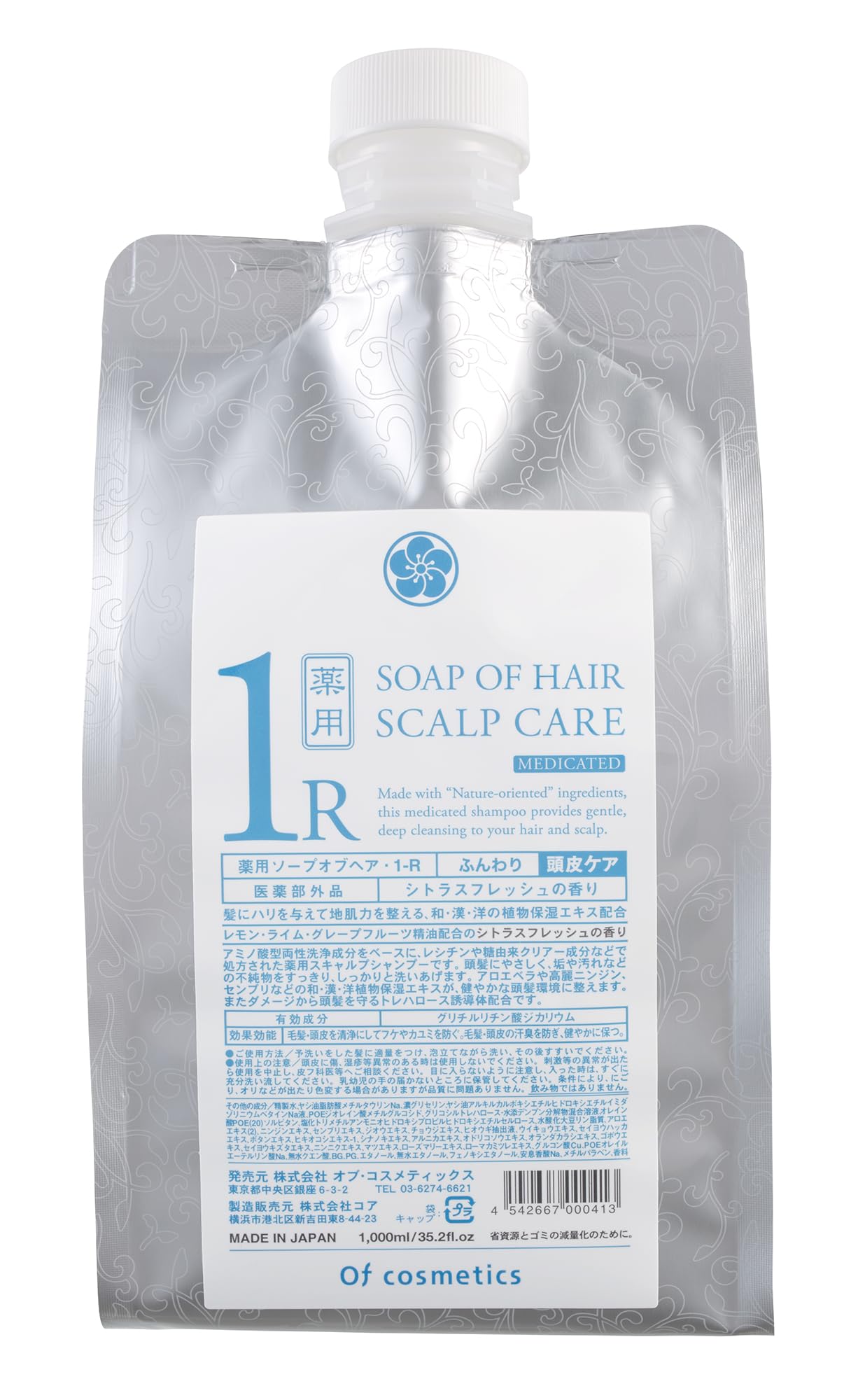 

a healthy scalp and Medicated Soap of Hair Eco Size 1000ml Citrus Fresh Scent Ofcosmetics [For scalp] 1-R [Quasi-drug] синій