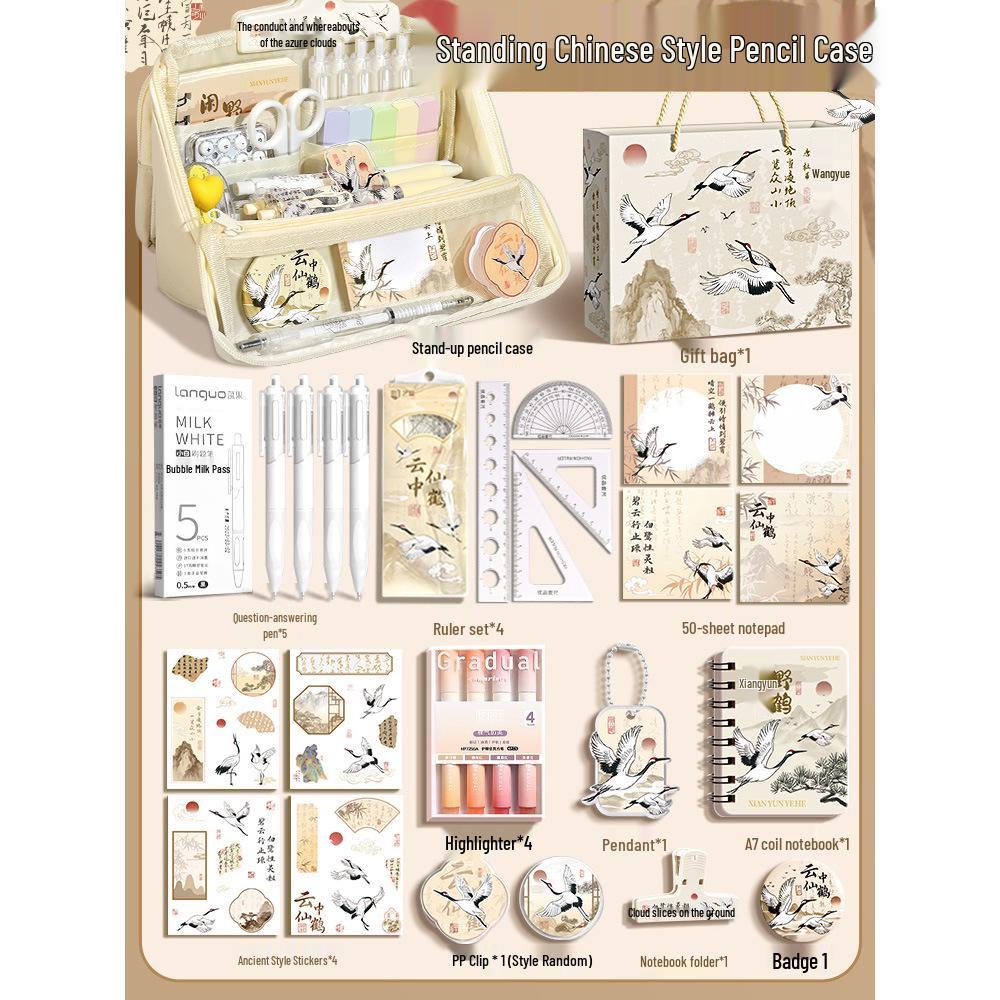 Detachable Multi-Layer Chinese Style Pencil Case and Stationery Set - Ideal for Birthdays
