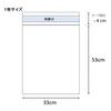 Shimojima Heiko Transparent OPP Bags, Crystal Pack, with Tape, 33 x 53 cm, 100 pieces, T33-53