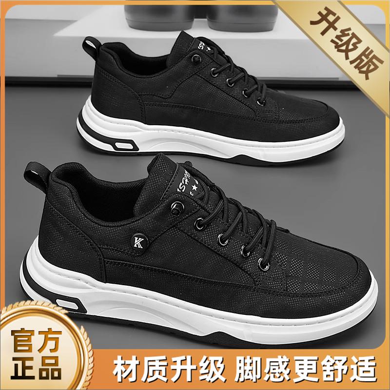 New autumn ice silk cloth shoes board shoes casual cloth shoes summer