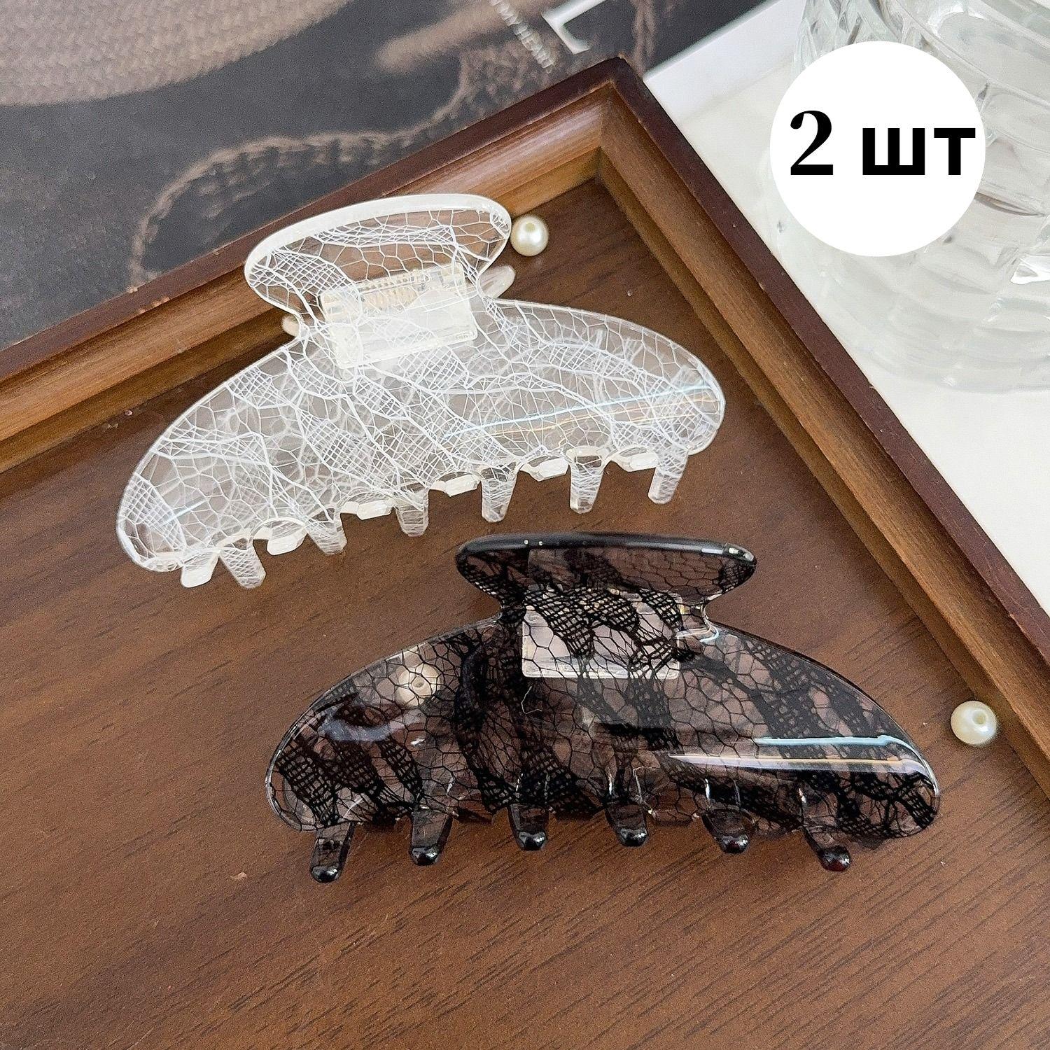 Зажим для волос One Size