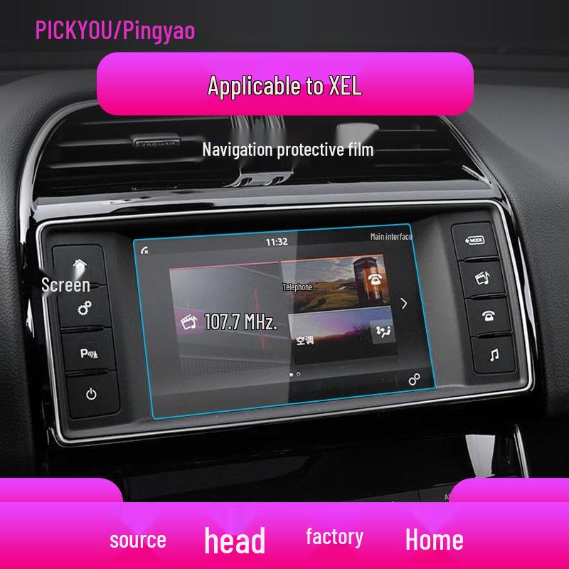 Jaguar XFL/XEL Navigation Screen Protector – Tempered Glass Console Film