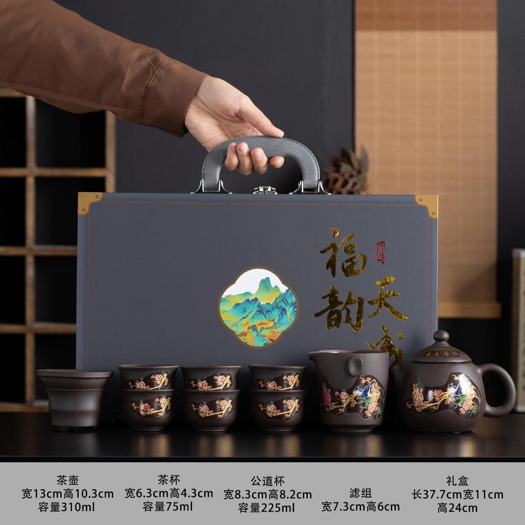 Color-changing purple sand tea set, business gift, bank insurance company, corporate annual meeting activities, employee welfare gift box