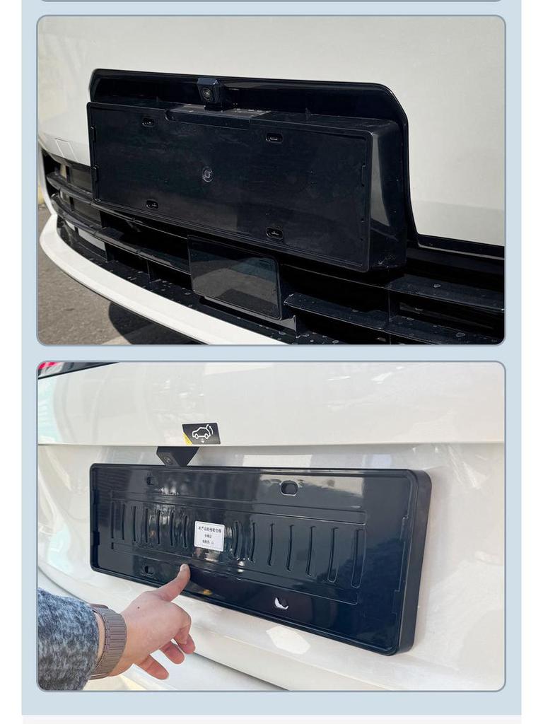 2026 AION i60 Green Plate Full Edge License Frame for New Energy Vehicles