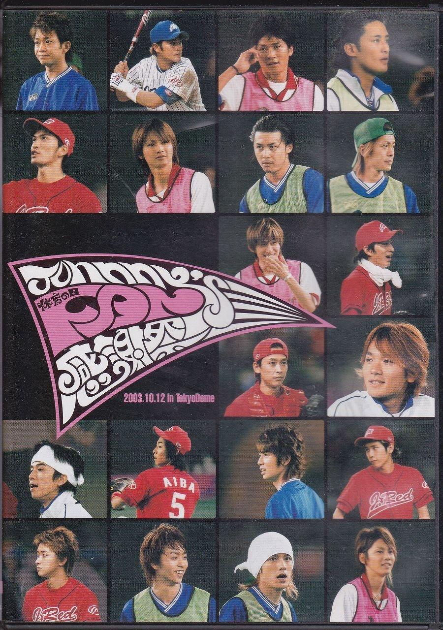 

Sports Day Fan Appreciation Festival Johnny s (Regular Edition) [DVD]