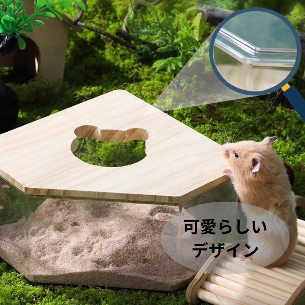 CocoFill Hamster Toilet, Bathroom, Cage, and Play Area, Multi-Function, Deodorizing, Easy to Clean, Splash-Resistant, 90-Day Warranty (Small Size)