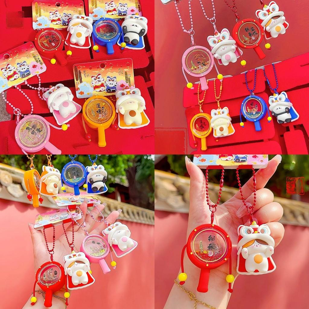 Dance Lion Creative And Tambourine A Pair Of Cartoon Keychain Pendant For Gift